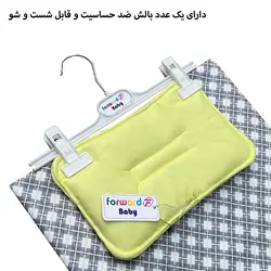 زیرانداز کودک فوروارد کد 10011 به همراه بالش