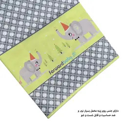 زیرانداز کودک فوروارد کد 10011 به همراه بالش