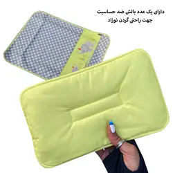 زیرانداز کودک فوروارد کد 10011 به همراه بالش