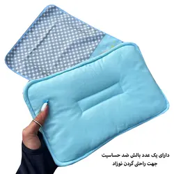 زیرانداز کودک فوروارد کد 10011 به همراه بالش