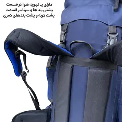 کوله پشتی کوهنوردی 75 لیتری فوروارد مدل FCLT434 EVEREST