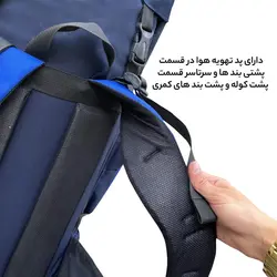 کوله پشتی کوهنوردی 75 لیتری فوروارد مدل FCLT434 EVEREST
