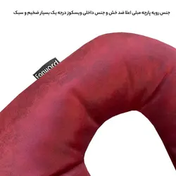 بالش دورگردنی سفری فوروارد کد FCLT3030 FURNITURE