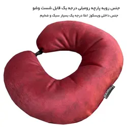 بالش دورگردنی سفری فوروارد کد FCLT3030 FURNITURE
