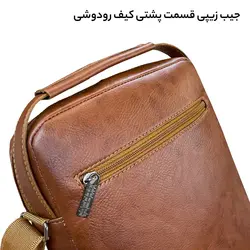 کیف چرم رودوشی فوروارد مدل FCLT614