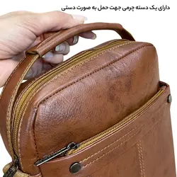 کیف چرم رودوشی فوروارد مدل FCLT614