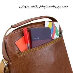 کیف چرم رودوشی فوروارد مدل FCLT614