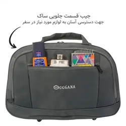 ساک سفری گوگانا مدل GOOG20014