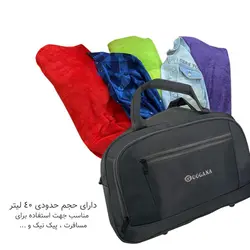 ساک سفری گوگانا مدل GOOG20014