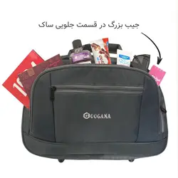 ساک سفری گوگانا مدل GOOG20014