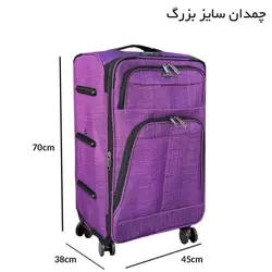 چمدان فوروارد مدل FCLT40106 BLK سایز بزرگ