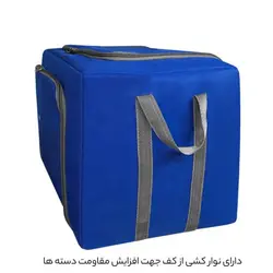 ساک پیک نیک فوروارد مدل FCLT4466 plus