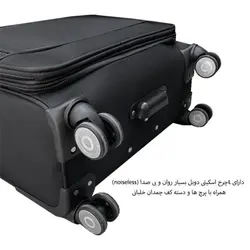 چمدان خلبانی فوروارد کد FCLT5553