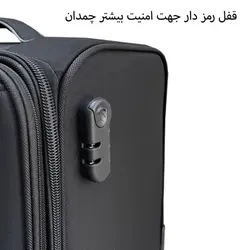 چمدان خلبانی فوروارد کد FCLT5553