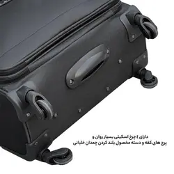 چمدان خلبانی فوروارد کد FCLT5551 EASY FLY