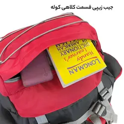 کوله پشتی کوهنوردی 70 لیتری فوروارد مدل FCLT411