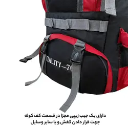 کوله پشتی کوهنوردی 70 لیتری فوروارد مدل FCLT411