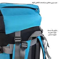 کوله پشتی کوهنوردی 70 لیتری فوروارد مدل FCLT411
