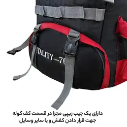 کوله پشتی کوهنوردی 70 لیتری فوروارد مدل FCLT411