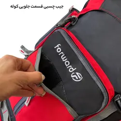 کوله پشتی کوهنوردی 70 لیتری فوروارد مدل FCLT411