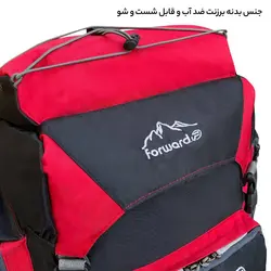 کوله پشتی کوهنوردی 70 لیتری فوروارد مدل FCLT411