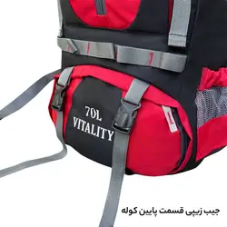 کوله پشتی کوهنوردی 70 لیتری فوروارد مدل FCLT411