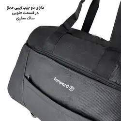 ساک سفری فوروارد مدل FCLT99015