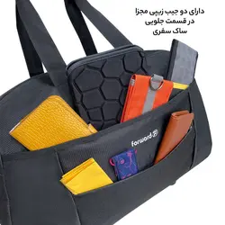 ساک سفری فوروارد مدل FCLT99015