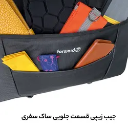 ساک سفری فوروارد مدل FCLT99015