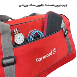 ساک ورزشی فوروارد مدل FCLT9905 - یک‌دو‌سه کیف