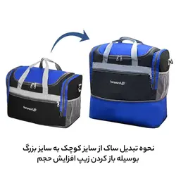 ساک سفری 85 لیتری فوروارد مدل FCLT99016