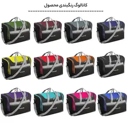 ساک سفری 85 لیتری فوروارد مدل FCLT99016