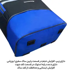 ساک سفری 85 لیتری فوروارد مدل FCLT99016