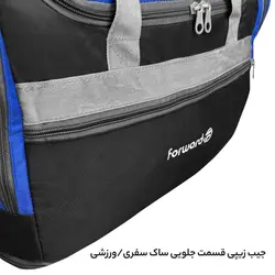 ساک سفری 85 لیتری فوروارد مدل FCLT99016