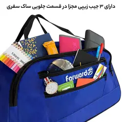 ساک ورزشی فوروارد مدل FCLT9907