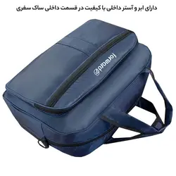 ساک سفری فوروارد مدل FCLT4004 - یک‌دو‌سه کیف