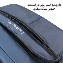 ساک سفری فوروارد مدل FCLT4004 - یک‌دو‌سه کیف