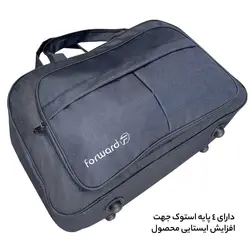 ساک سفری فوروارد مدل FCLT4001 - یک‌دو‌سه کیف