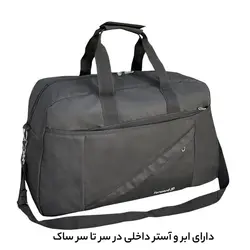 ساک سفری فوروارد مدل FCLT99017 - یک‌دو‌سه کیف
