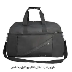 ساک سفری فوروارد مدل FCLT99017 - یک‌دو‌سه کیف