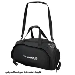 کوله پشتی ورزشی فوروارد کد FCLT99026 THREE IN ONE
