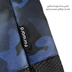 کیف زیر انداز فوروارد کد FCLT7570