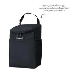 کیف نظم دهنده فوروارد مدل FCLT1150