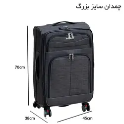 چمدان فوروارد مدل FCLT40104DR سایز بزرگ