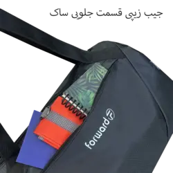 ساک ورزشی فوروارد مدل FCLT99027 SPORT PRO - فروشگاه تخصصی کیف و کوله