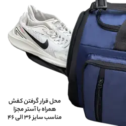 ساک ورزشی فوروارد FCLT99036 SPORT PRO - فروشگاه تخصصی کیف و کوله