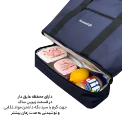 ساک سفری فوروارد کد FCLT99035 HOT COLD - فروشگاه تخصصی کیف و کوله