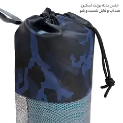 کیف زیرانداز فوروارد مدل FCLT7571