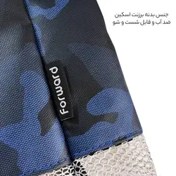 کیف زیرانداز فوروارد مدل FCLT7571