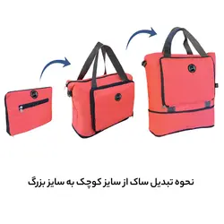 ساک سفری آیمکس مدل MAX029